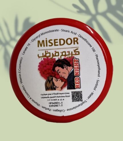 كريم مرطب  Red Night