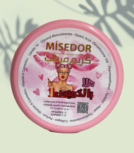 كريم مرطب  هلا بالخميس