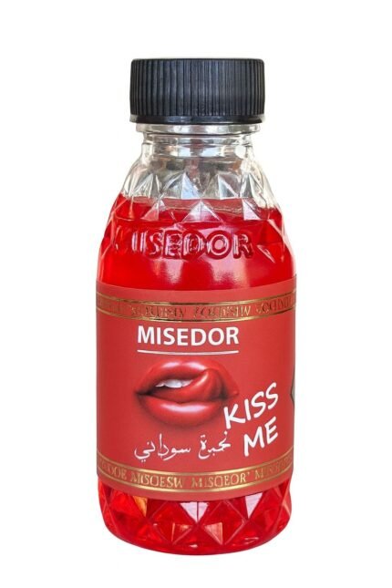 خمره kiss me